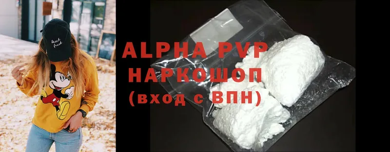 Alpha-PVP VHQ  мега сайт  Болгар 