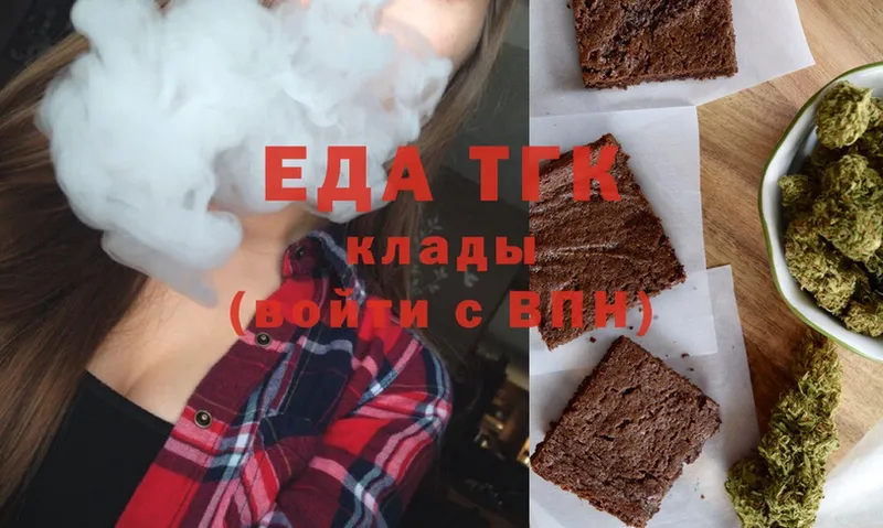 Cannafood конопля  Болгар 