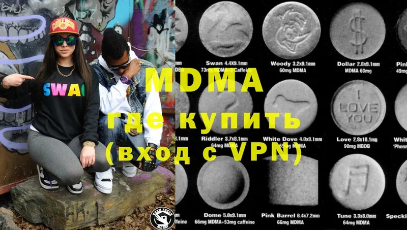 OMG tor  продажа наркотиков  Болгар  MDMA VHQ 